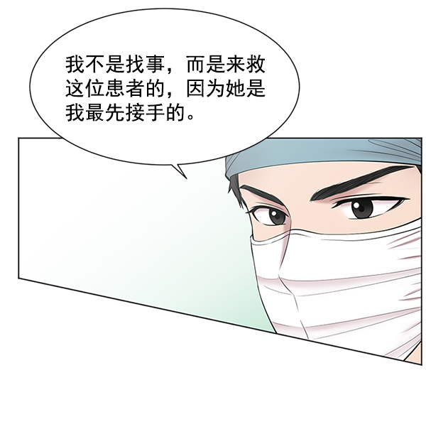 [第10话] 工作本来就有没有尽头2