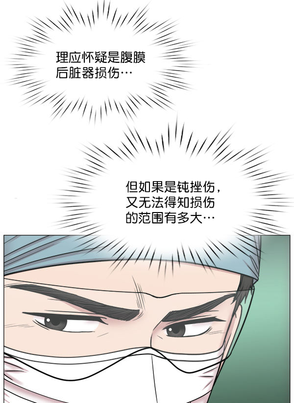 [第2部] 第64话 超级紧急1