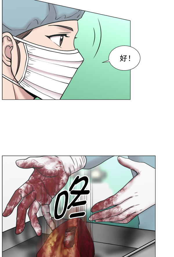 [第2部] 第62话 救人者（2）0