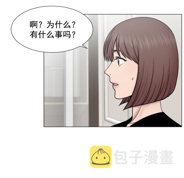 [第2部] 第2话 不只是来学习医术的0