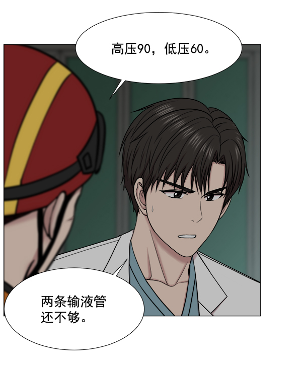 [第2部] 第57话 帮助0