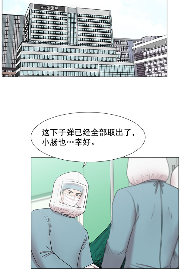 [第2部] 第11话 看来确实是重要的人1