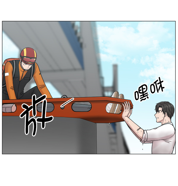 [第2部] 第41话 在直升机上3