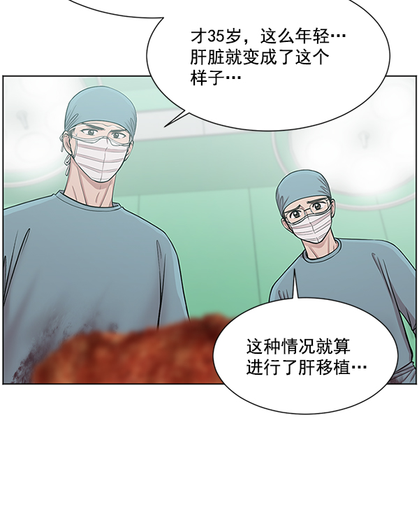 [第9话] 延续某种生命4