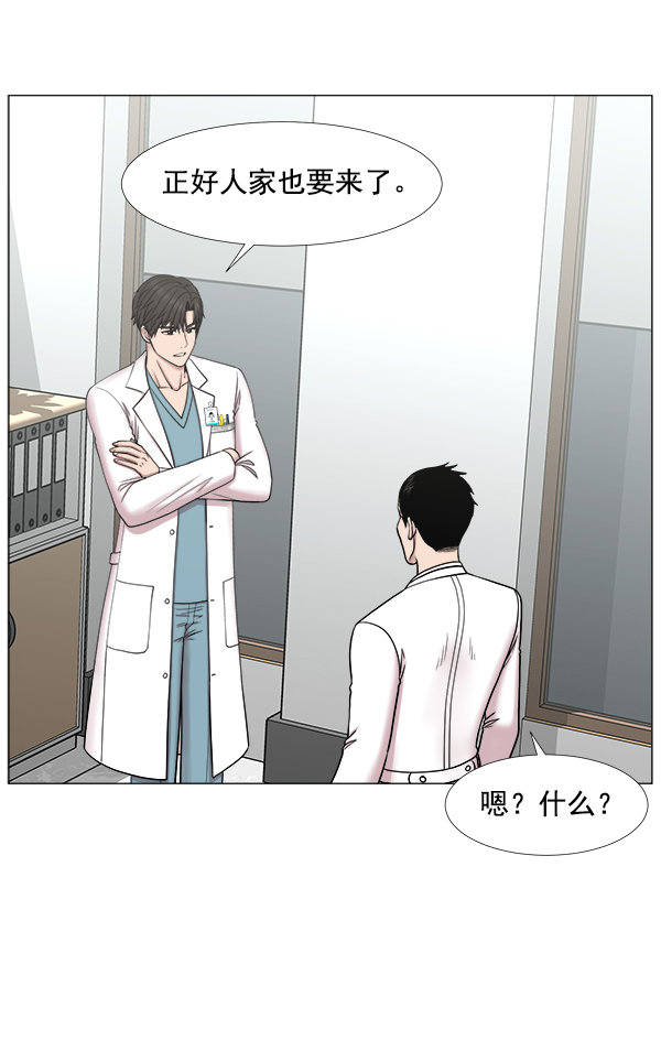 [第2部] 第45话 纪录片0