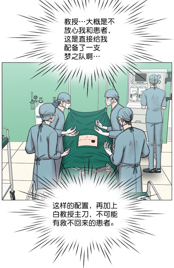 [第2部] 第13话 惨烈的代价（2）4