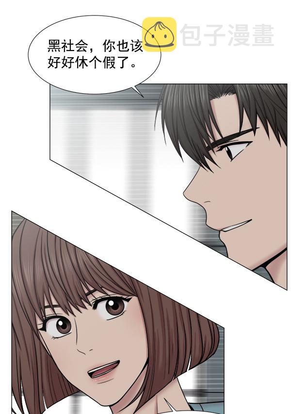 [第2部] 第20话 那就看看患者吧2