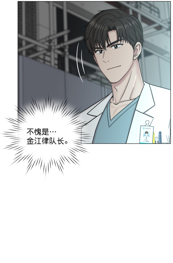 [第2部] 第57话 帮助4