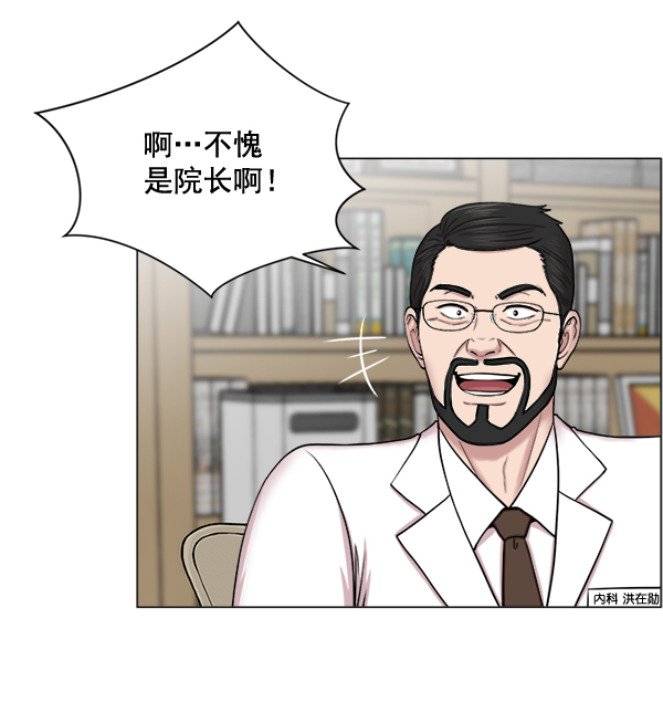 [第26话] 这就是白江赫3