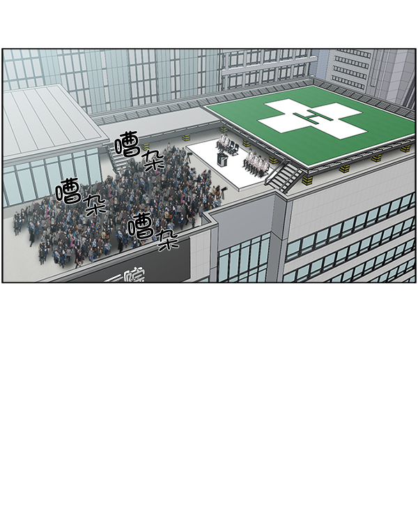 [第2部] 第8话 直升机坪投运仪式2