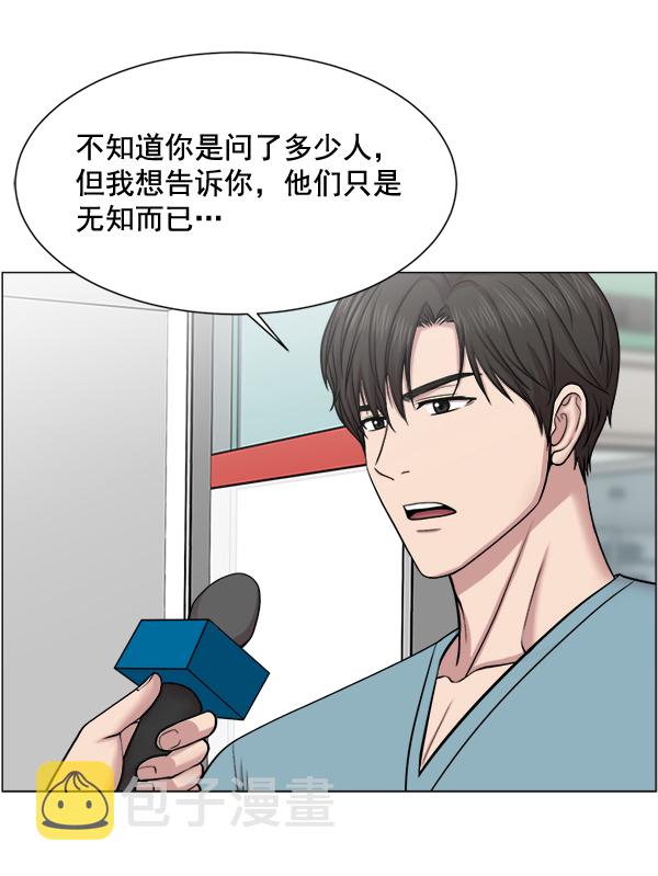 [第26话] 这就是白江赫4