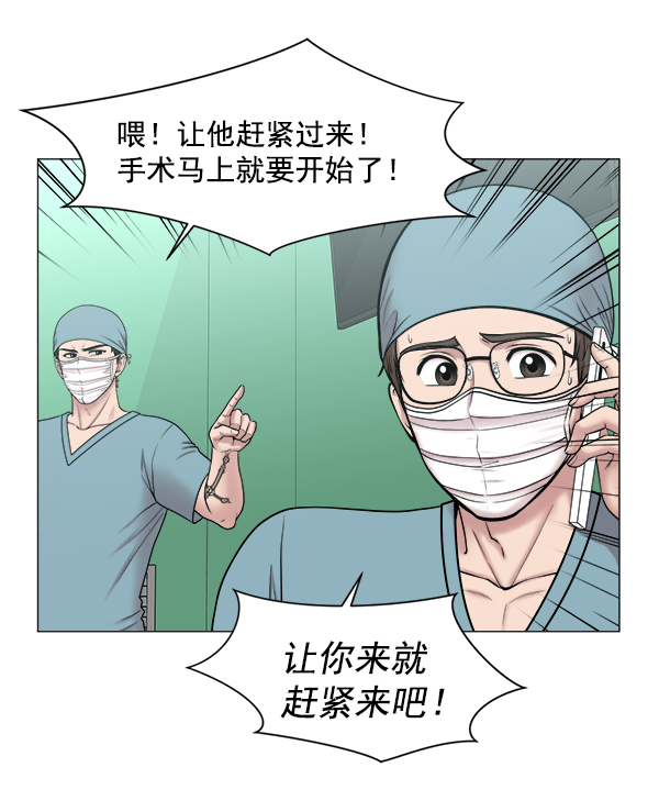 [第2部] 第6话 刚一来就3