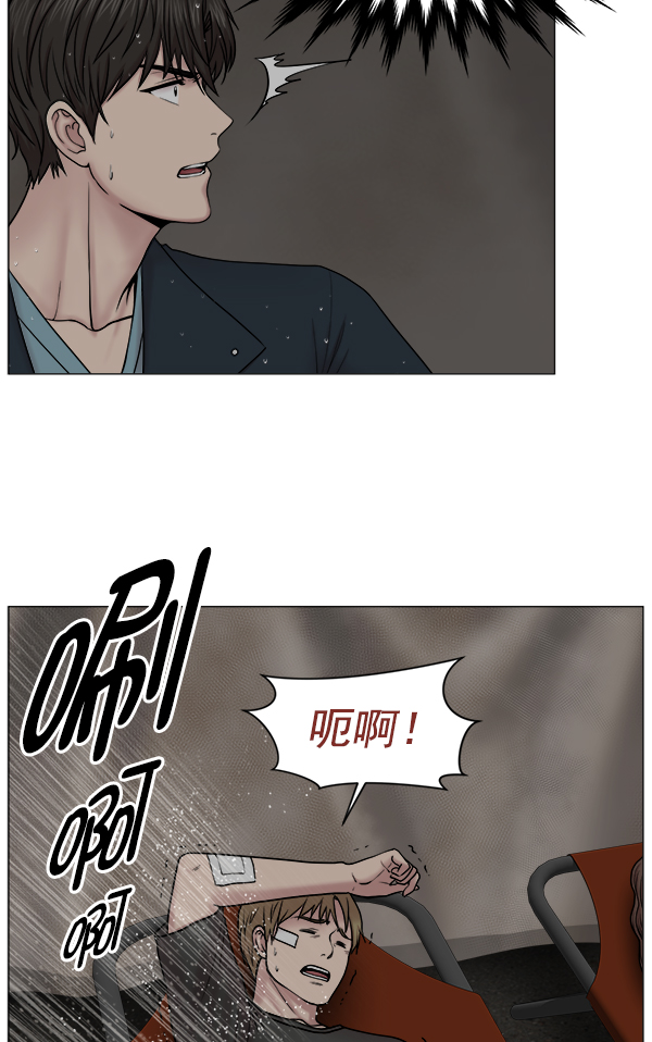 [第2部] 第27话 警报0