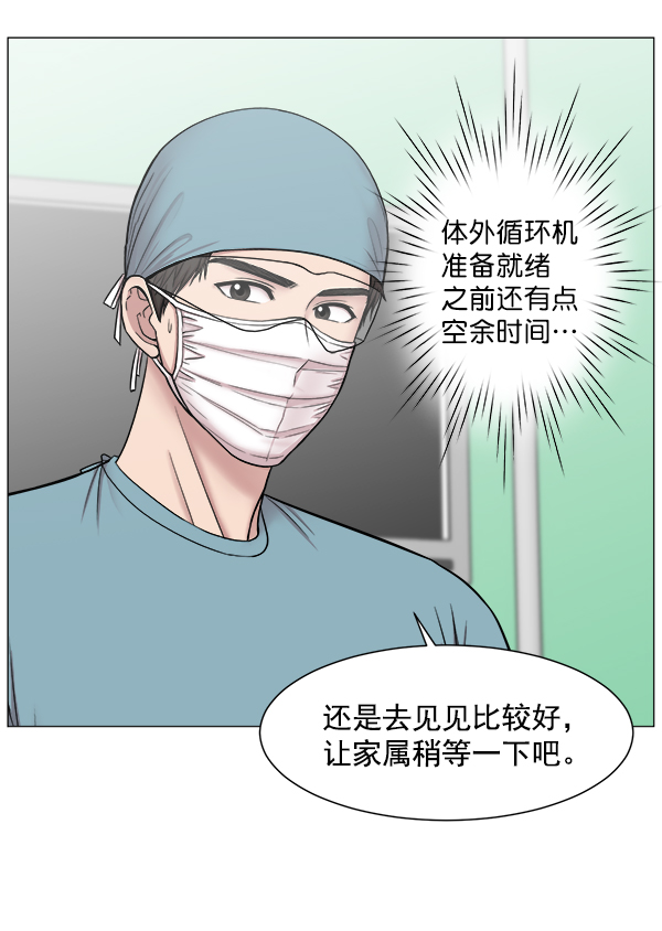 [第62话] 神的领域（1）0