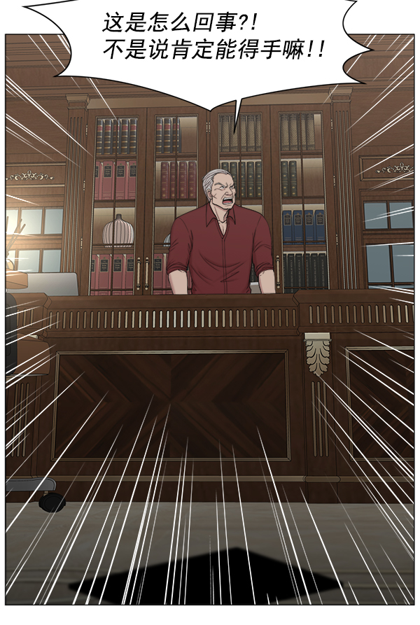 [第2部] 第15话 该宣传的必须宣传4