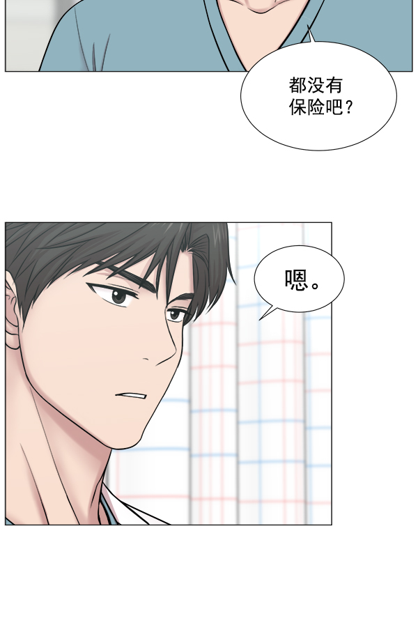 [第2部] 第60话 火灾0