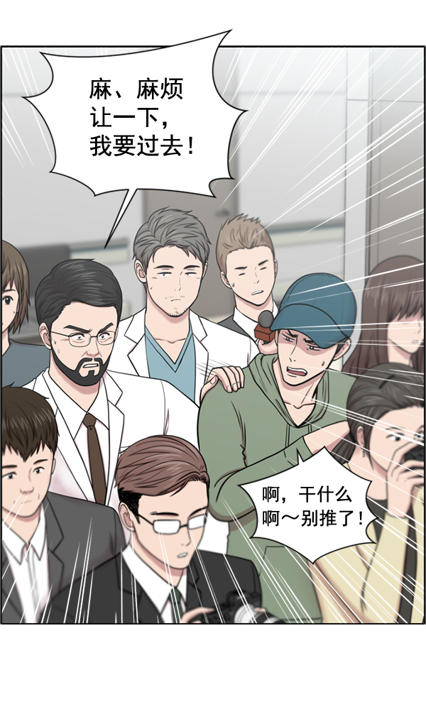 [第32话] 聚光灯1