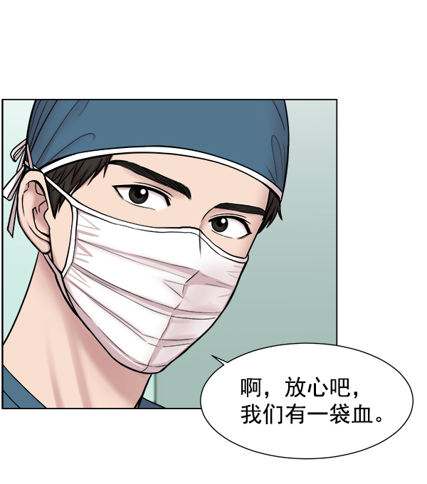 [第46话] 前往皇家医院4