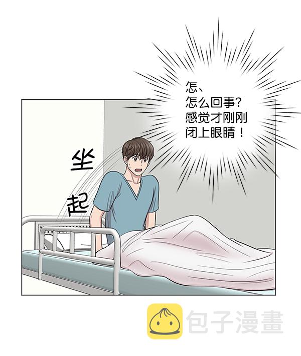 [第11话] 拜托让他休息一下吧0