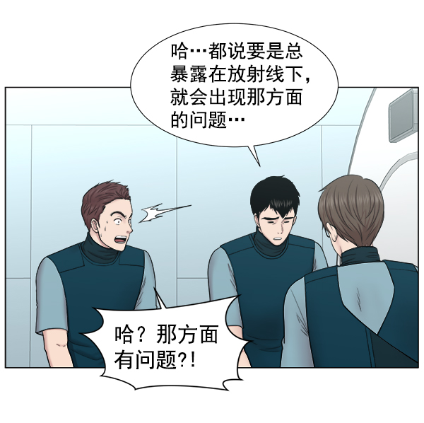 [第2部] 第16话 无暇胡思乱想4