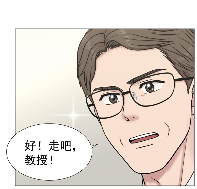 [第2部] 第69话 能手们0