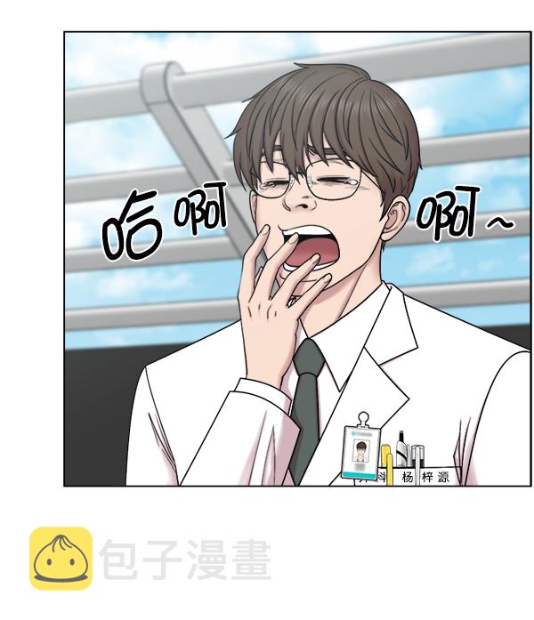 [第2部] 第8话 直升机坪投运仪式3