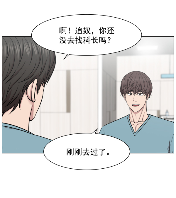 [第60话] 学无止境4