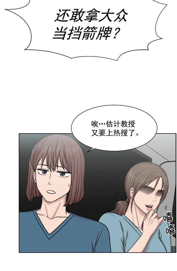 [第50话] 创造奇迹2