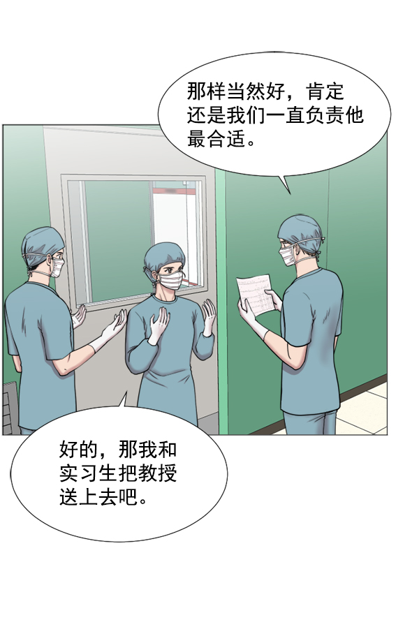 [第43话] 当你沉睡时3