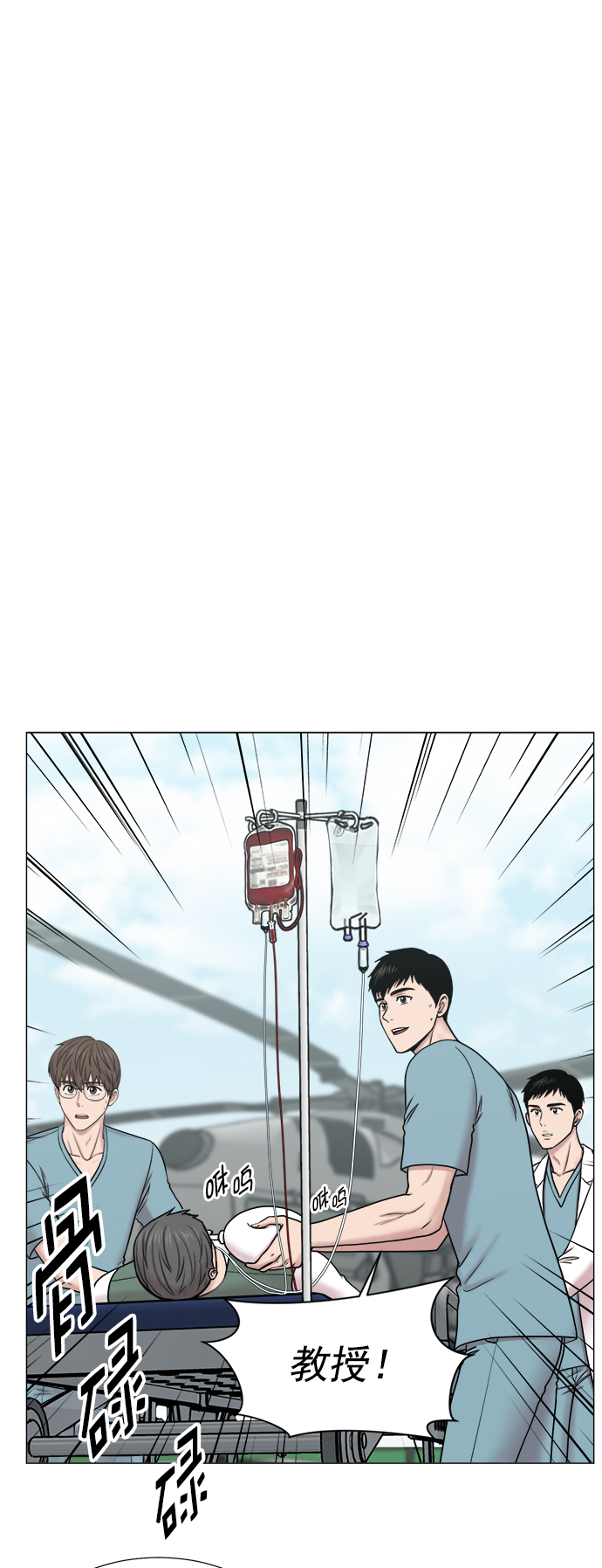 [第2部] 第68话 庆祝1