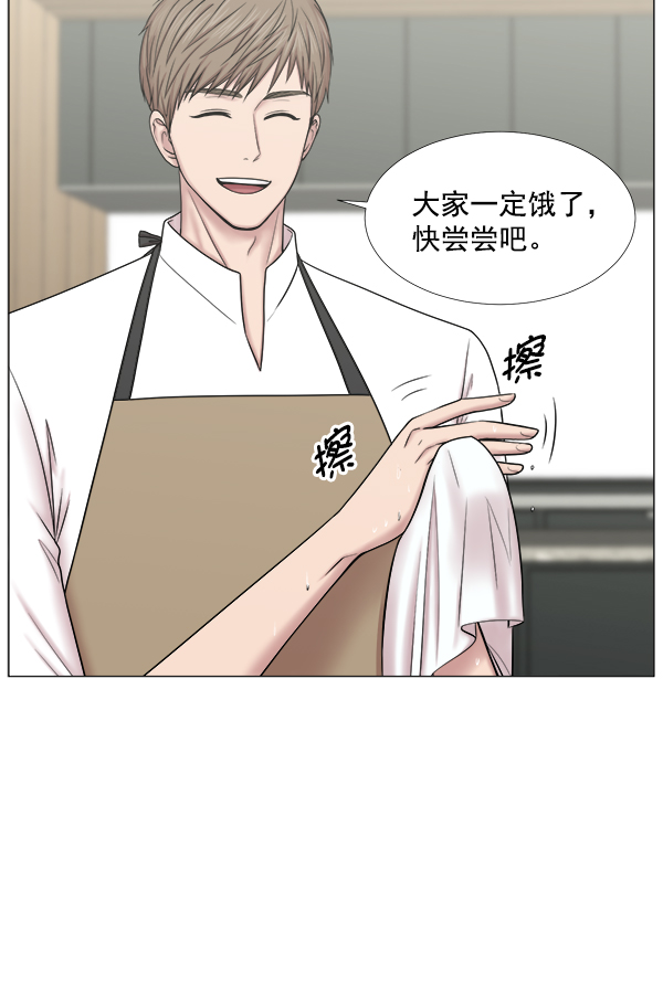 [第2部] 第51话 团建（2）3