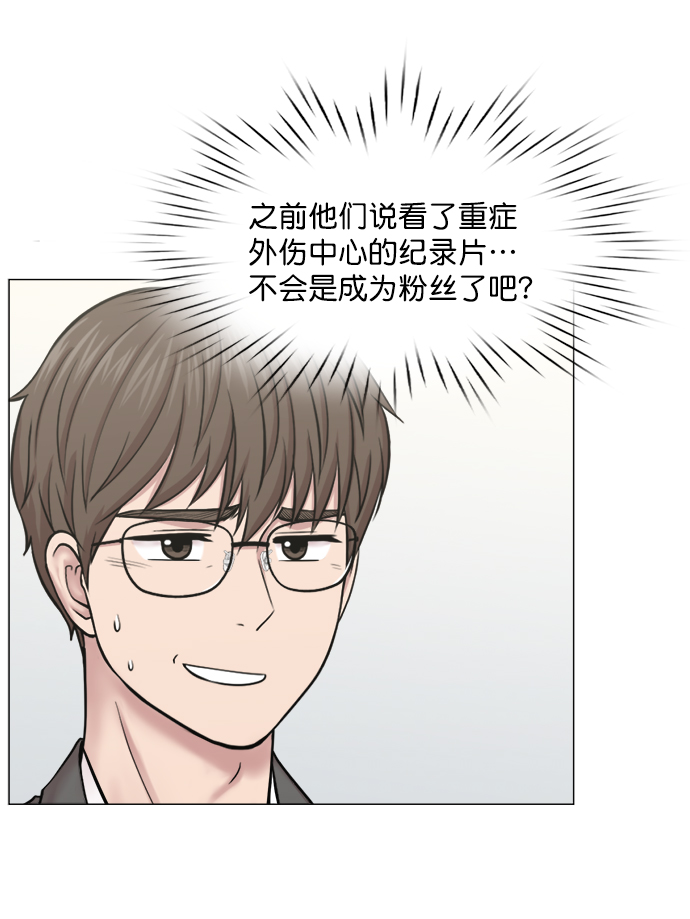 [第2部] 第69话 能手们3