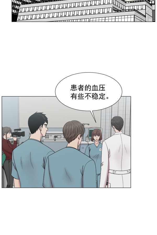 [第2部] 第11话 看来确实是重要的人1