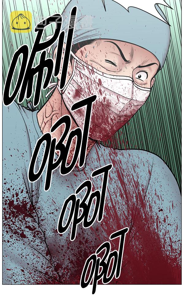 [第2部] 第44话 第一手术室3