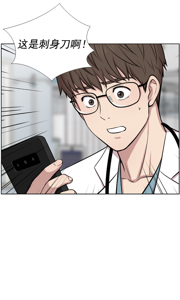 [第1话] 神之手1