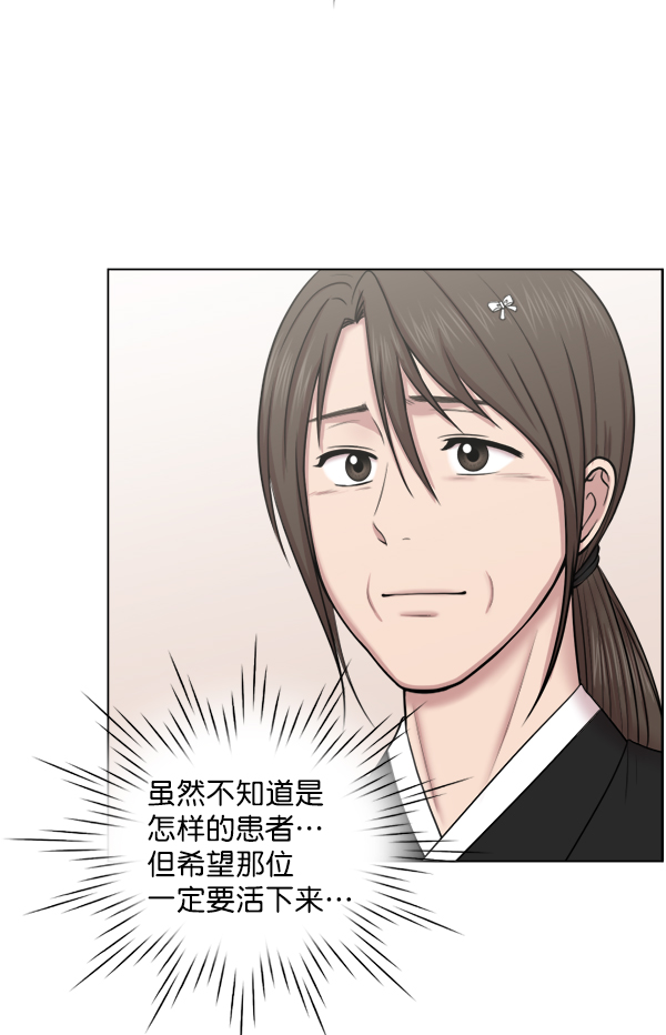 [第41话] 去现场1