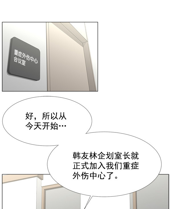 [第2部] 第45话 纪录片2