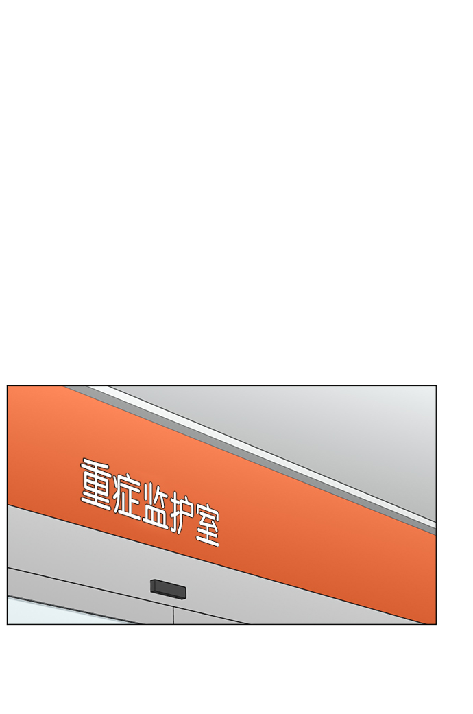 [第2部] 第70话 越来越多的徒弟们（1）1