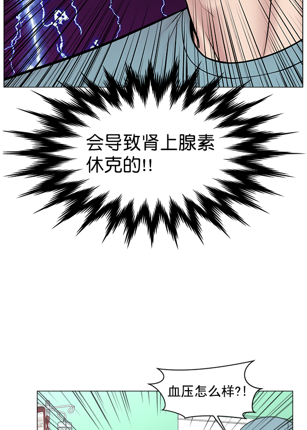 [第2部] 第30话 宁静2