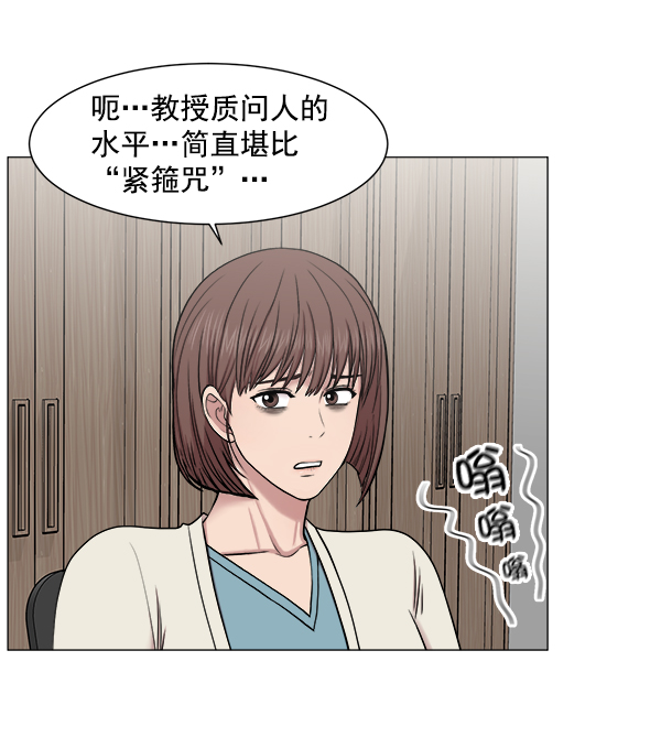 [第60话] 学无止境4