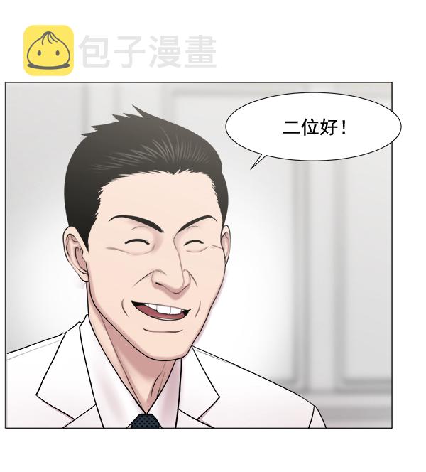 [第2部] 第19话 白江赫原来这么牛吗？0