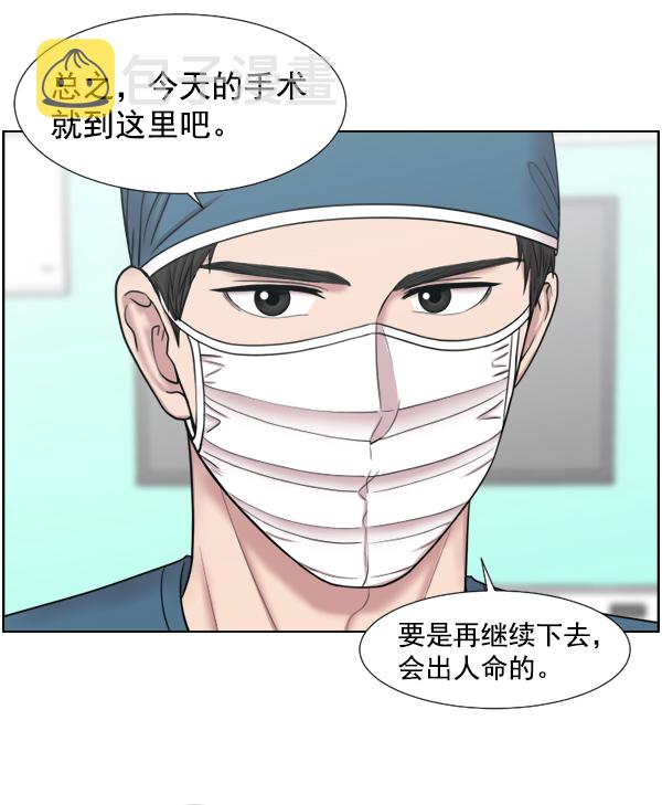 [第47话] 只能到这里了4