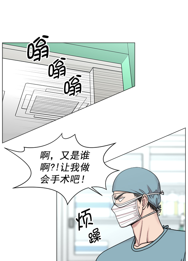 [第2部] 第22话 同时进行（1）3