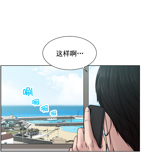 [第53话] 先救这个人4