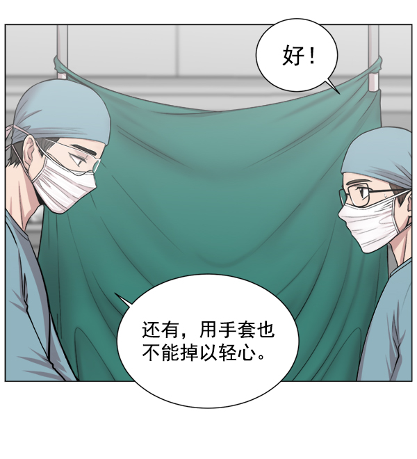 [第16话] 心脏破裂3