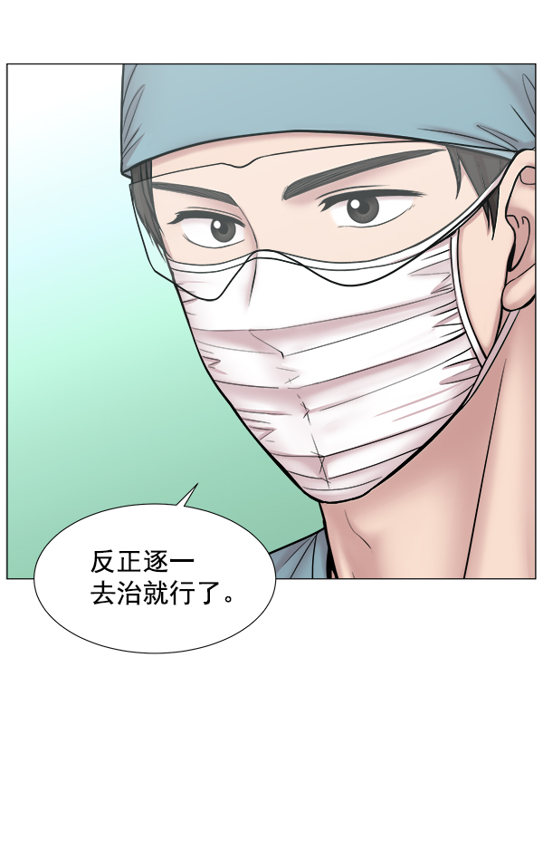 [第2部] 第24话 同时进行（3）1