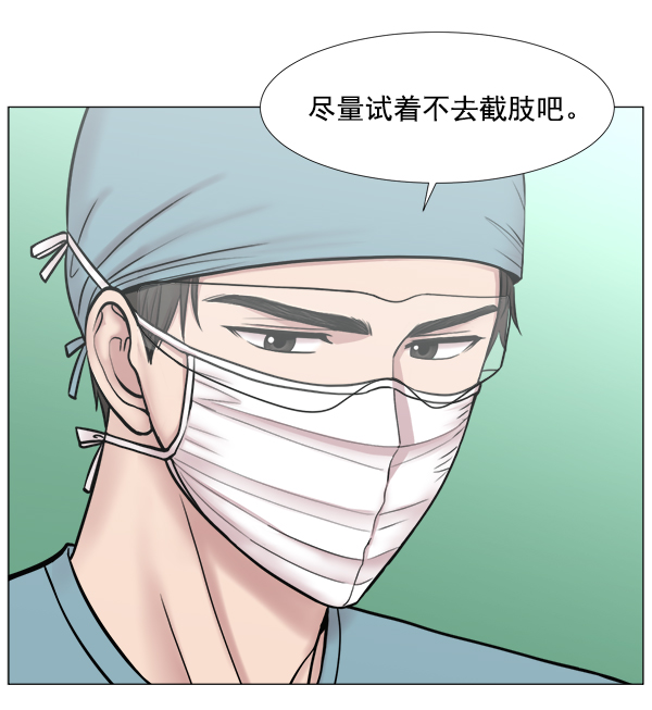 [第2部] 第59话 委培4