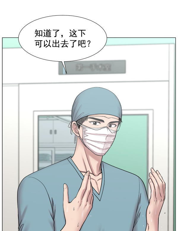 [第2部] 第21话 无贵贱之分1