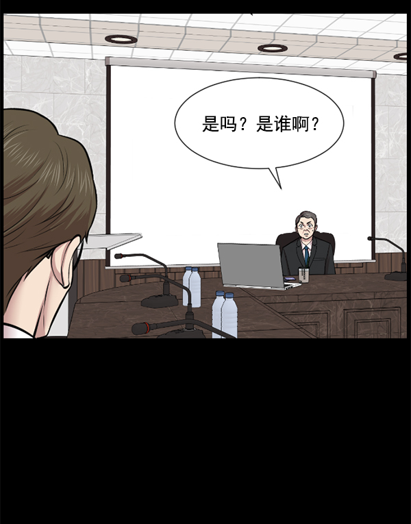 [第1话] 神之手3