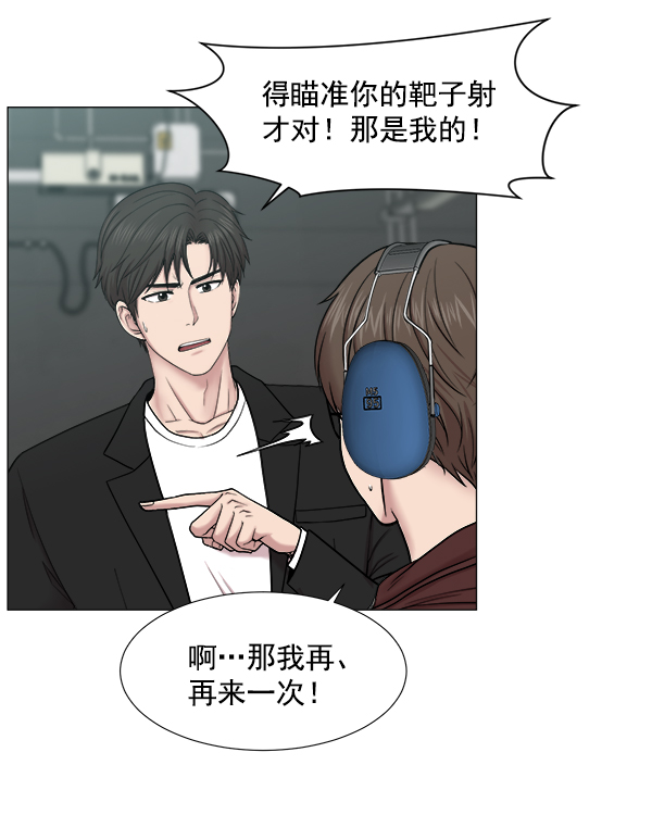 [第2部] 第1话 出国3